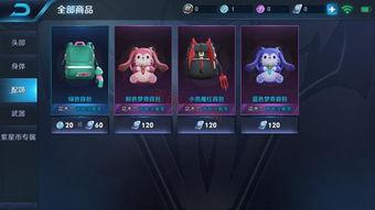 王者爆料最新皮肤100,最新皮肤100款,华丽盛宴即将开启!